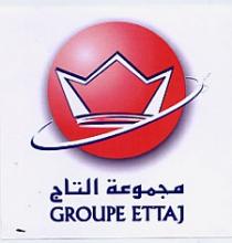 GROUPE ETTAJ/MAJMOUAT ETTAJ