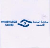 OPHTALMO CLINIQUE AL MADINA/MASAHAT AL MADINA LILOYOUN