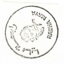 RABHA MAYA