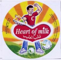 HEART OF MILK