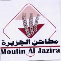 MOULIN AL JAZIRA