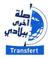 TRANSFERT SILA OUKHRA BI BILADI