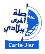 CARTE JISR SILA OUKHRA BI BILADI