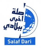 SALAF DARI SILA OUKHRA BI BILADI
