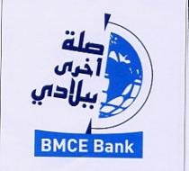 SILA OUKHRA BI BILADI BMCE BANK