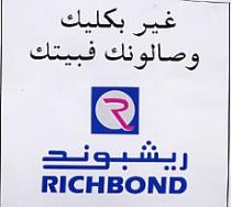 RICHBOND.GHIRE BI KLIK SALONEQ FIBITEK