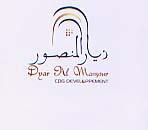 DYAR AL MANSOUR( CDG DEVELOPPEMENT)