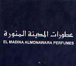EL MADINA AL MONAWARA PERFUMES