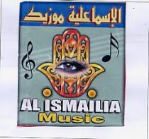 AL ISMAILIA MUSIC