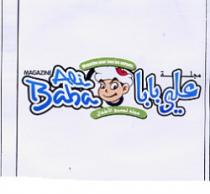 ALI BABA MAGAZINE / MAJALATE ALI BABA