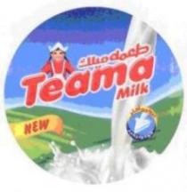 TEAMA MILK