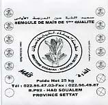 MINOTERIE ESSAFAE KHIAYTA SETTAT SEMOULE DE MAIS DE 1ERE QUALITE