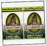 HENNÉ MAROCAIN NATUREL/HENNÉ TISSLIT
