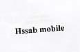 HSSAB MOBILE