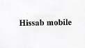 HISSAB MOBILE