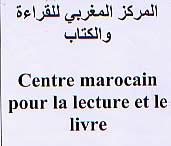 CENTRE MAROCAIN POUR LA LECTURE ET LE LIVRE