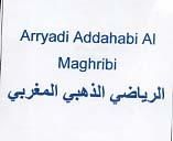 ARRYADI ADDAHABI AL MAGHRIBI