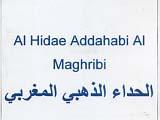 AL HIDAE ADDAHABI AL MAGHRIBI