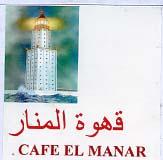 CAFE EL MANAR