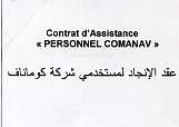 CONTRAT D'ASSISTANCE 