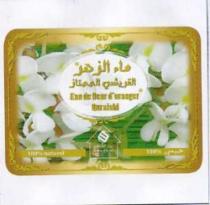 MAA AZZAHR ALQURAYCHI AL MOMTAZ
