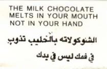 THE MILK CHOCOLATE MELTS IN YOUR MOUTH NOT IN YOUR HAND