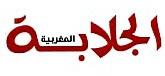 AL JALABA AL MAGHRIBIA