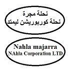 NAHLA MAJARRA NAHLA CORPORATION LTD ( EN CARACTERES LATINS ET RABES )