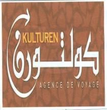 AGENCE DE VOYAGE KULTUREN