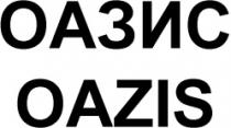 OAZIS