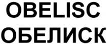 OBELISC