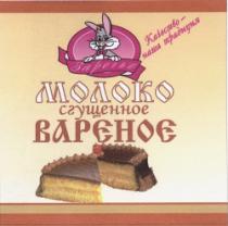 MOLOCO SGUŞCENNOE VARENOE ZARECIIE CACESTVO NAŞA TRADIŢIIA