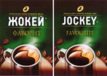 JOCKEY FAVOURITE EXCELLENT COFFEE EVERY DAY JOCHEI FAVORIT OTLICINÎI COFE CAJDII DENI