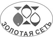 ZOLOTAIA SETI