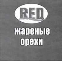 RED jarenie orehi
