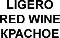 LIGERO RED WINE CRASNOE