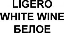 LIGERO WHITE WINE BELOE