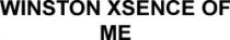 WINSTON XSENCE OF ME