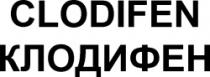 CLODIFEN KLODIFEN