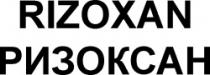 RIZOXAN RIZOCSAN