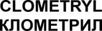 CLOMETRYL KLOMETRIL