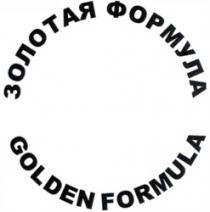 ZOLOTAIA ZOLOTAYA FORMULA GOLDEN FORMULA