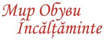 MIR OBUVI ÎNCĂLŢAMINTE
