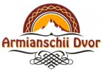 ARMIANSCHII DVOR