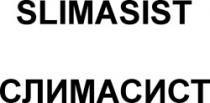 SLIMASIST SLIMASIST
