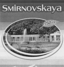 SMIRNOVSKAYA 150 CLE