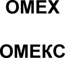 OMEX OMECS