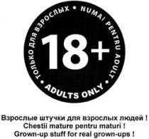 18+ TOLICO DLEA VZROSLÎH NUMAI PENTRU ADULT ADULTS ONLY VZROSLÎE ŞTUCICHI DLEA VZROSLÎH LIUDEI! CHESTII MATURE PENTRU MATURI! GROWN-UP STUFF FOR REAL GROWN-UPS!