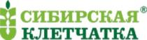 SIBIRSCAIA CLETCEATCA KLETCEATCAŽ