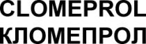 CLOMEPROL KLOMEPROL